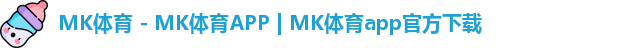 MK体育 - MK体育APP | MK体育app官方下载